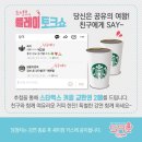 잔세이 이미지