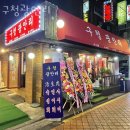 구청 광안리 이미지