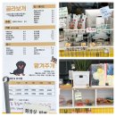 놀면뭐하개 | [서울 독산동 애견카페 추천] 실내애견카페 놀면뭐하개!!