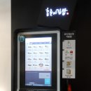 홍춘이김밥본점 이미지