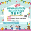 (재)평택시청소년재단 이미지