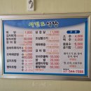 서진도식당 이미지