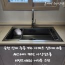 신대중흥9차경로당 | 순천 사각싱크볼 교체 신대 중흥 9차 아파트 주방 리폼 AK스테디 9952 설치 후기