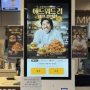 맘스터치약사점 이미지