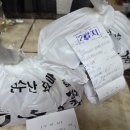 현수산 - 포항시 북구 삼호로 461 | 회킬러 아들과 배달 회 먹방! 현수산 회도매&물회 솔직 후기