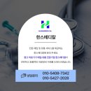 펄스메디칼 이미지