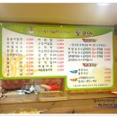 국수전문점 이미지