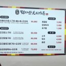 백자산오리가든 이미지