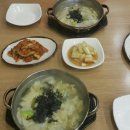 수니네손수제비