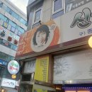 신인자빈대떡 네이버블로그