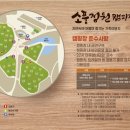 소풍정원3 이미지