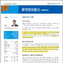 (주)그린네트웍스 이미지