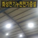 세인블루텍 네이버블로그