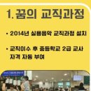 배재대학교 이미지