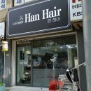 한헤어(HAN HAIR)
