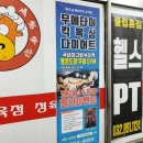 다복빌딩 | 인천킥복싱 제물포킥복싱 무비짐 재미있는 운동 완전 추천 솔직후기