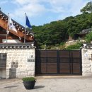 이화장여관 이미지