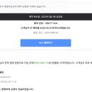 이튼호텔 이미지