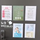 단에스테틱&아카데미 | 성성동에스테틱 아율린 뷰티아카데미 피부관리 받은 후기