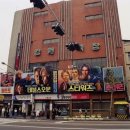 연흥극장 이미지