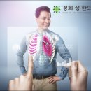 정한의원 이미지