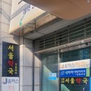 유어스치과의원 이미지