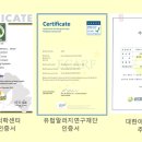 그린카페트 소파세탁 이미지