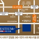 (주)동성토건