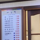 미각고을 네이버블로그