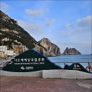 ▣:- 홍도(숙박)~깃대봉+흑산도관광 &amp; 목포관광 봄마중 여행 이미지