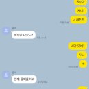 뽕짝PC방 이미지