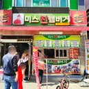 신장쇼핑몰거리 이미지