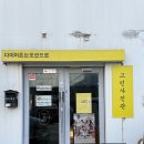 추억을만드는사람들 | 대전 가족사진 스튜디오 추천| 고민을 나누고, 추억을 만드는 '고민사진관' 후기