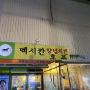 낙원이용소 이미지