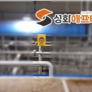 창녕가스 이미지