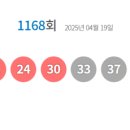 보은로또