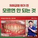 체리스마일치과의원 이미지