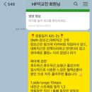 하이라이트 피트니스 이미지