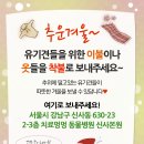 치료멍멍동물병원 이미지