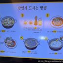 석관동닭한마리