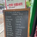 명지식육점 이미지