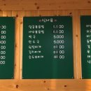 달곰김밥 이미지