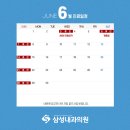 삼성내과 네이버블로그