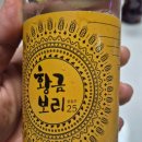 보리소주 한잔 솔직후기.. 치킨플러스 봉담점이 사라진 건 충격! [황금보리]