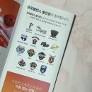 오버더리밋 프로밸런스올인원 플러스 파인애플맛 먹어본 후기