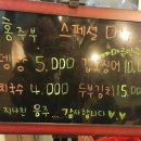 신월앞길 이미지
