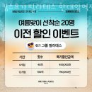 킴스요가&필라테스한대앞역점 - 안산시 상록구 광덕1로 385 | 킴스요가&필라테스한대앞역점