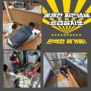 대덕구 하수구뚫는곳 원상복구완벽 오정동 덕암동 하수구막힘 후기좋은업체