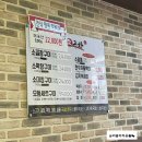 건식곱창 이미지