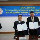 진주교육대학교부설초등학교 이미지